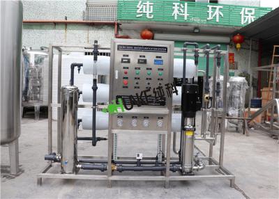 China Medical Hemodialysis 1000LPH RO Water Treatment Plant For Pharmacy Chemical for sale