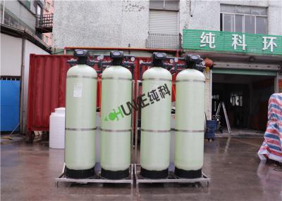China Standard FRP DN25 1.5mm Osmosis Water Softener For Softing Water for sale
