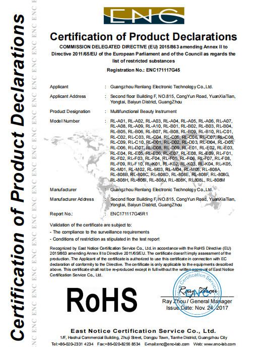 ROHS - Guangzhou Renlang Electronic Technology Co., Ltd.