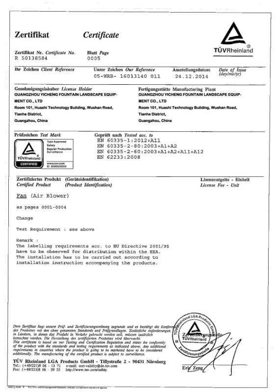 TUV Certificate - aquaswan water co,.ltd