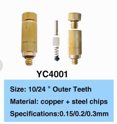中国 セリウムISO 80Cc/Min 0.2mmの黄銅の霧水ノズル 販売のため