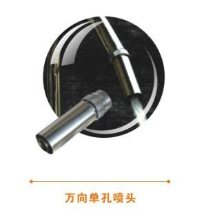 China Indoor Single Hole AAA Stainless Steel Waterfall Jet for sale