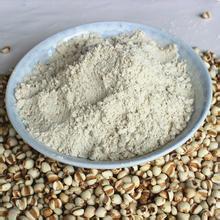 China Agriculture ,Grain ,Coix seed (Seed of Job's tears) for sale