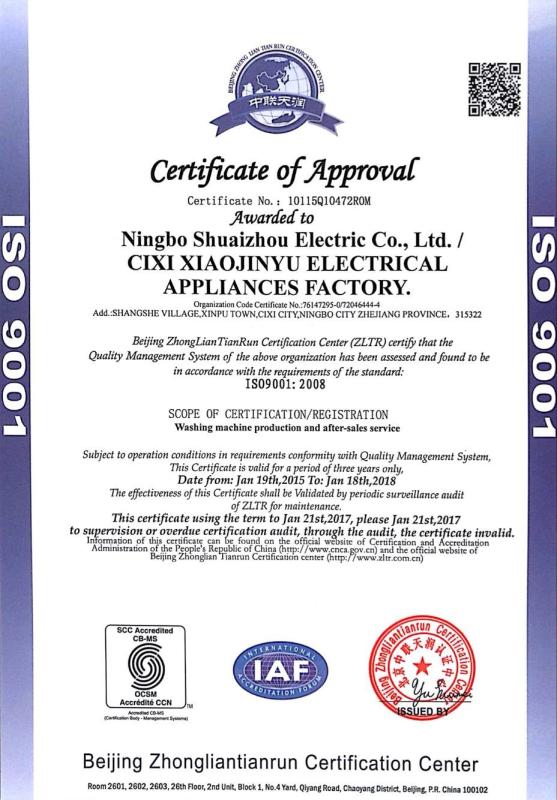 ISO9001 - Ningbo Shuaizhou Electrical Appliance Co., Ltd
