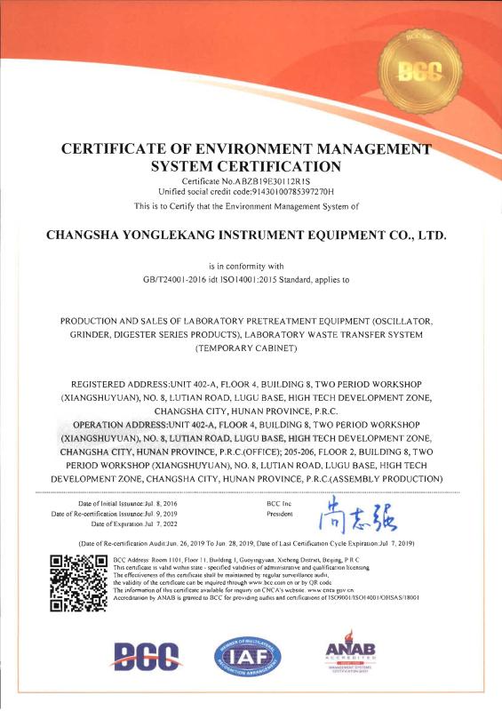 ISO14001:2015 - Changsha Yonglekang Equipment Co., Ltd.