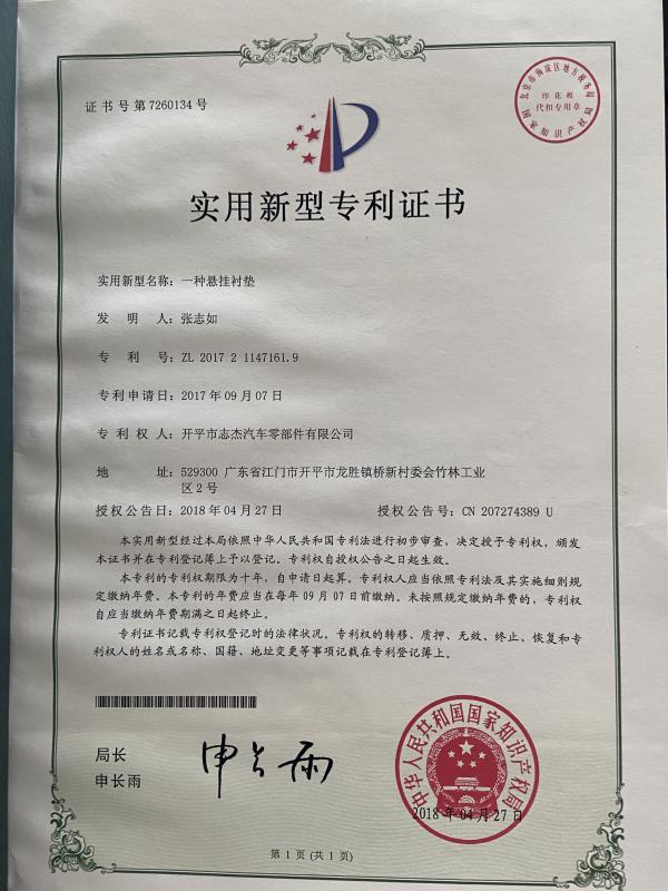 A NEW SUSPENSION BUSH - Kaiping Zhijie Auto Parts Co., Ltd.