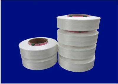 China Raw White Spandex Bare Yarn 70D Spandex Yarn Thin Highly Elastic for sale