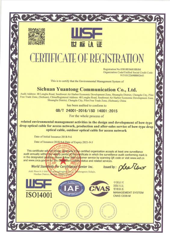 WSF ISO 14001 - Sichuan Yuantong Communication Co., Ltd.