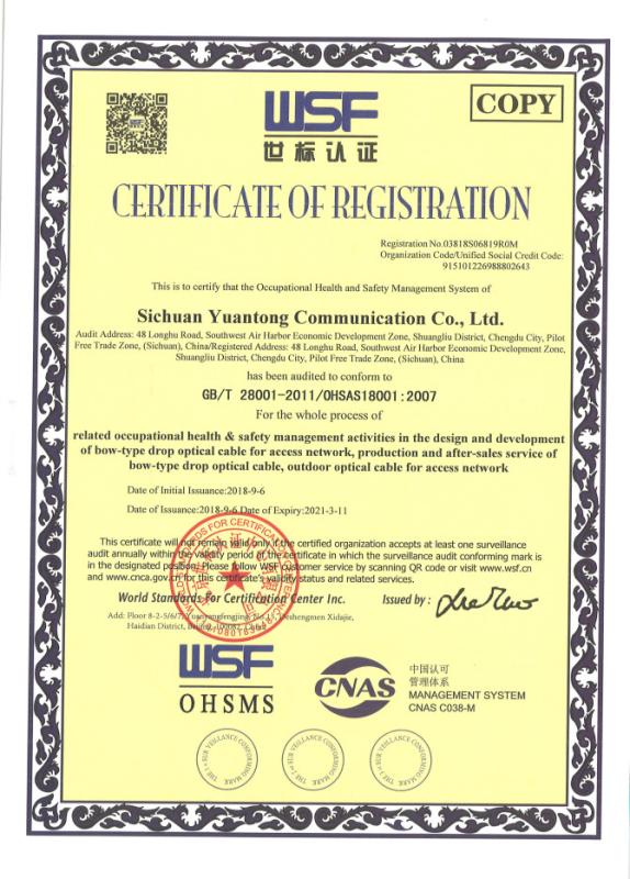 WSF OHSMS - Sichuan Yuantong Communication Co., Ltd.