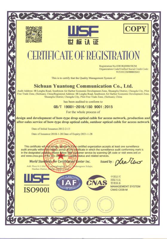 WSF ISO 9001 - Sichuan Yuantong Communication Co., Ltd.