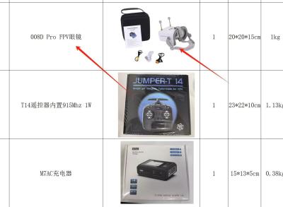 중국 FPV 섬유 코팅 20km/roll 2.8mm 비밀 코팅 재질 판매용