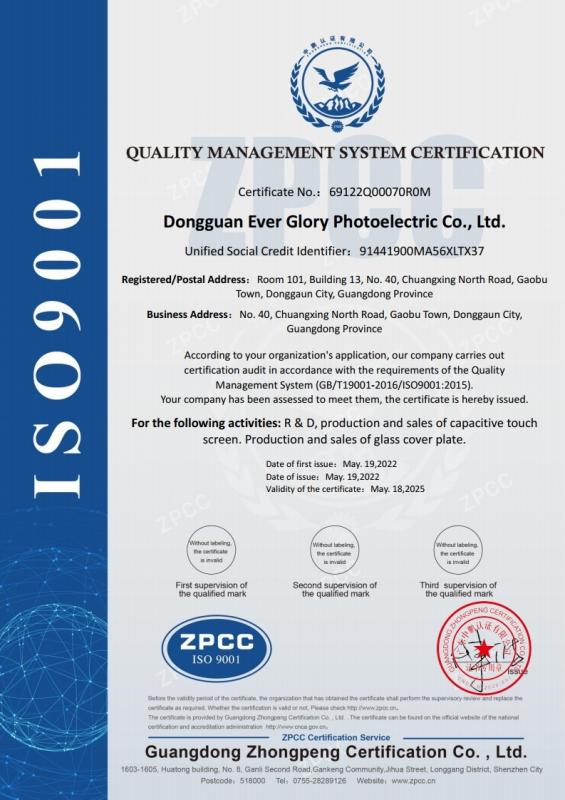 ISO9001 - Shenzhen Ever Glory Photoelectric Co., Ltd.