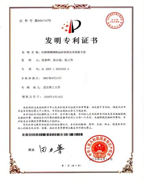  - Shenzhen Ever Glory Photoelectric Co., Ltd.