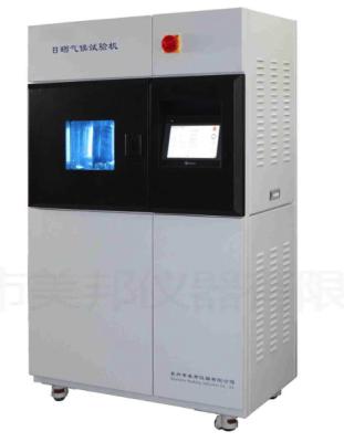 China LIYI Air Cooled Aging Test Chamber Fabric Textile Xenon Arc Light Fastness Test for sale