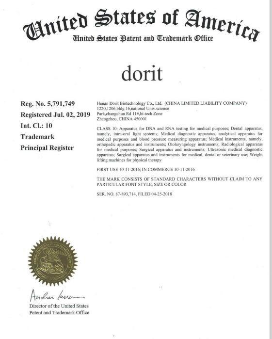 trademark Regeristed - Henan Dorit Biotechnology Co., Ltd.