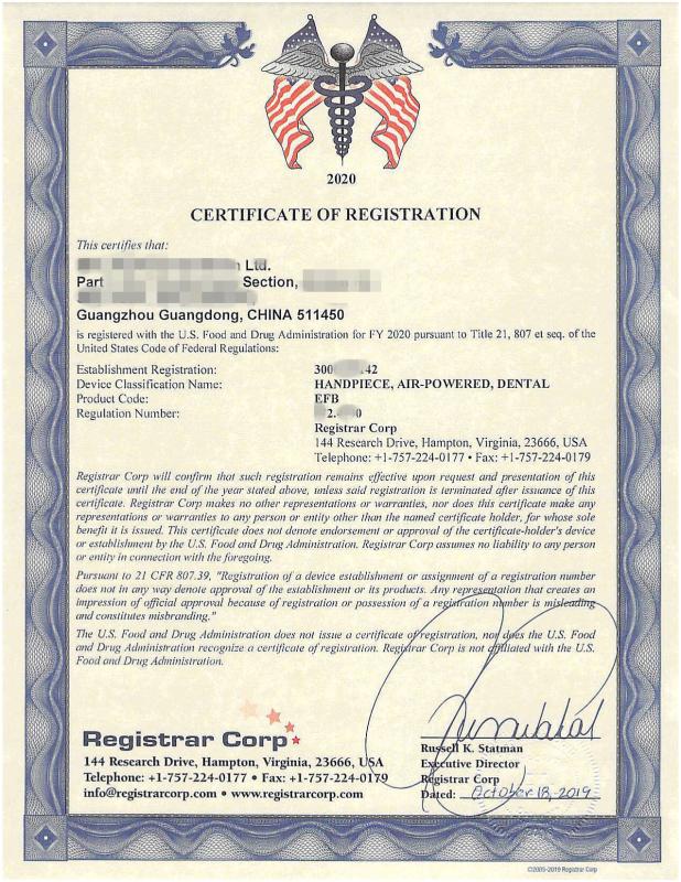 FDA - Henan Dorit Biotechnology Co., Ltd.