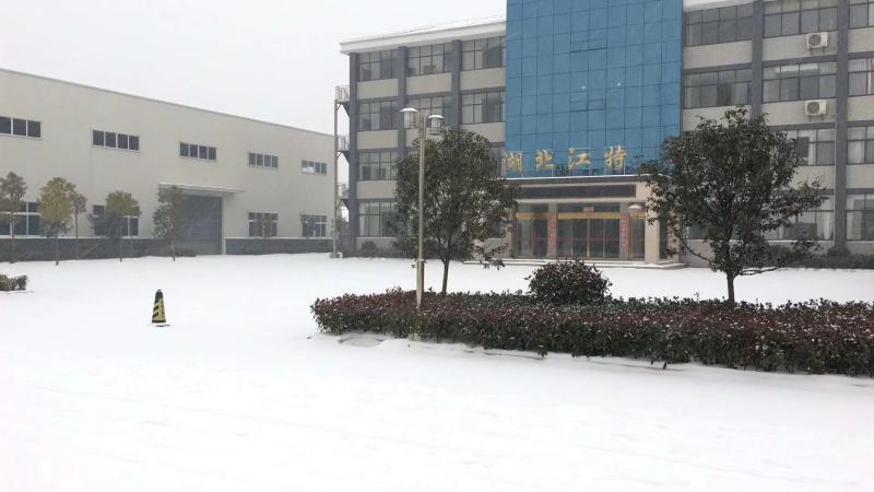 Verified China supplier - jiangte insulation composite