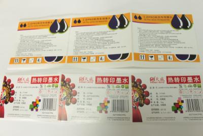 China Impressão de rótulos de produtos eletrônicos de consumo Verniz mate Tamanho OEM à venda