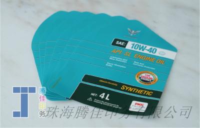 China Digital Printing In Mould Labels Food Packaging Labels  With Glossy Surface Finish for sale