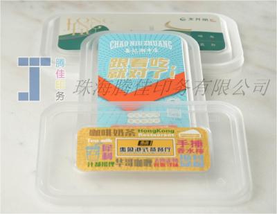 China Waterproof Iml Food Container Label Stickers for sale