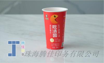China Etiqueta en molde Etiqueta de taza de plástico de té de leche sin arrugas en venta