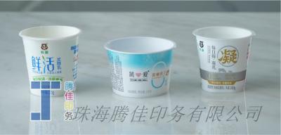 China Orange Peel In Mould Labels Plastic Ice Cream Tub Labels Offset Printed for sale