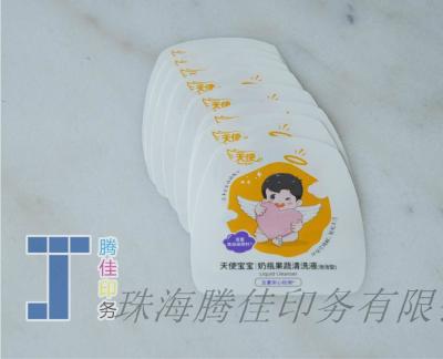 China Adhesive Imold Label Pvc Packaging Labels With Matte Surface Finish for sale