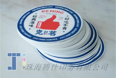 中国 耐久性 PE PP 型ラベル 0.02mm-0.25mm 厚さ パントーン色 販売のため