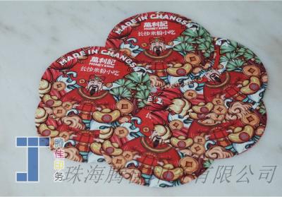 Chine Impression en soie d' étiquettes colorées et accrocheuses à vendre