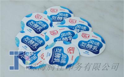 China 0.02mm-0.25mm PVC iml in mould labeling Ice Cream Container Labels for sale