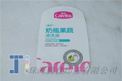 China Productos de plástico etiquetas ovales IML en molde para soluciones de impresión confiables en venta