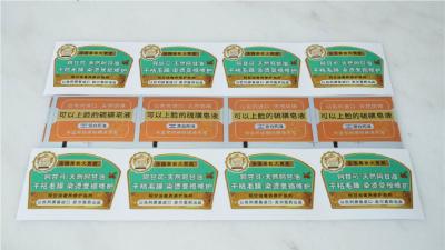 China Flexo Printing Essential Oil Bottle Label Matte Glossy Adhesive Labels OEM for sale