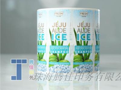 China Exquisite Offset Printed Shampoo And Conditioner Bottle Labels for sale