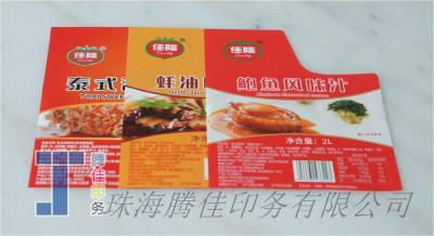 China Uitgebreide PET PE Voedingsartikelen Stickers Voedselcontainers Etiketten Verschillende dikte Te koop