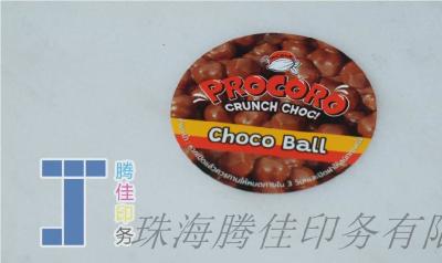 Chine Étiquettes adhésives amovibles pour les aliments étiquettes rondes pour les préparations alimentaires sur mesure à vendre