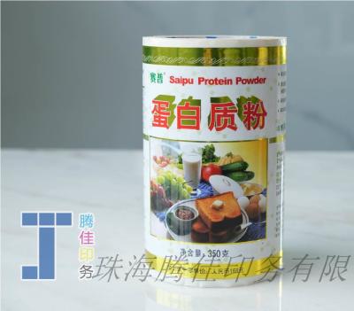 China PET PE Personalised Food Sticker Labels Waterproof Food Labels Eye Catching Design for sale