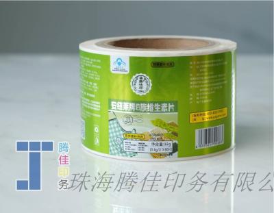 China Impresión offset Etiquetas de identificación de alimentos Ingredientes Etiquetas adhesivas en venta