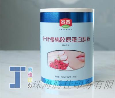 Κίνα Υψηλής αντοχής υλικό PP Ετικέτες αυτοκόλλησης τροφίμων για προσαρμογή συσκευασίας προς πώληση