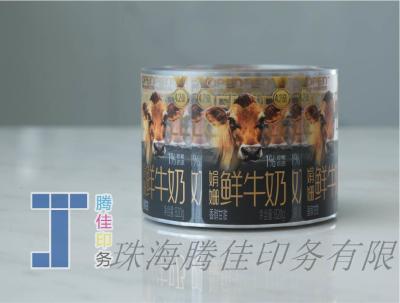 China UV-coating Restaurant Food Sticker Labels Offset gedrukt Verschillende grootte Te koop