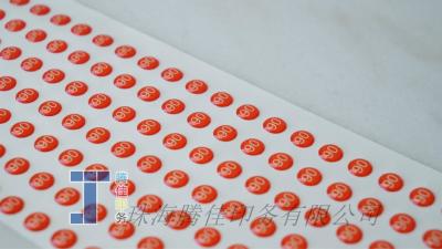 Chine Étiquettes de produits en relief imprimées sur mesure à vendre