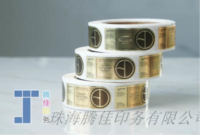 China Etiquetas de adesivos em relevo, impressas em seda à venda