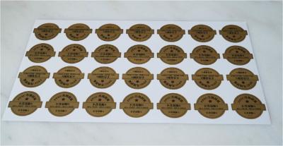 China Thickness 0.03-0.3mm Embossed Sticker Labels Permanent Removable Adhesive for sale