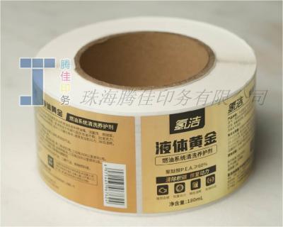 China Offset Printed Custom Kraft Stickers for sale