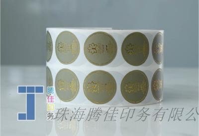 China Etiqueta de pegatina de papel Kraft personalizada de forma redonda con offset impreso en venta