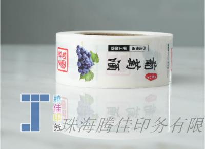 China Etiquetas personalizadas de botellas de champán rectangulares Etiquetas de vino preimpresas OEM en venta