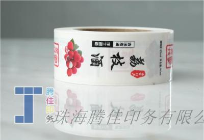 China Papel de etiqueta de etiqueta de vinho resistente à água personalizável PE à venda