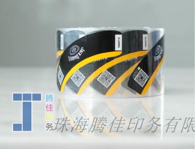 Cina Etichette per bottiglie di vino d'epoca con adesivo rimovibile e stampabile Adesivi personalizzati per vini in vendita