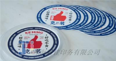 China Hojas de rollo Embalaje Etiqueta de etiqueta de vinos Impresión a todo color en venta