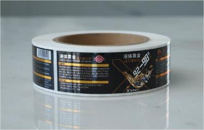 중국 개인화 된 반짝이는 황금 핫 스탬핑 라벨 화장품 병 포장 라벨 판매용