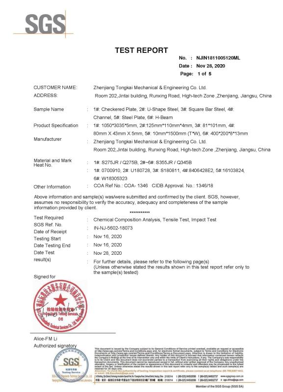 SGS Test - Zhenjiang Tongkai Mechanical Engineering Co.,Ltd.